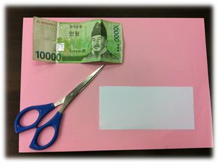 준비물 사진